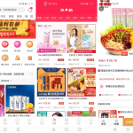 【未测】淘宝客APP源码社交电商uniapp开发源码下载前端源码自营商城