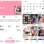 漫画+视频+小说+图库四合一软件前端/运营版本后台漫画uniapp源码系统有代理后台/带视频搭建教程