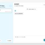 在线响应式ChatGPT网页web系统源码/非常漂亮的界面