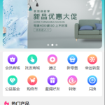 生态商城系统/预约竞拍/生态理财系统/幸运大转盘