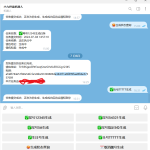 Java版本波场靓号生成tg机器人源码/编译后源码