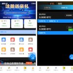 【亲测源码】盈顺云矿/矿机源码/全开源/可打包app/带视频搭建教程