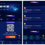 【亲测源码】前端vue版哈希竞猜源码/区块链哈希值游戏/usdt/trx双玩法