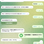 【亲测源码】python开发的TG发卡机器人源码/TG机器人源码