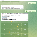 【亲测源码】TG机器人源码/trx闪兑+能量租凭+地址监控3合一TG机器人/带视频搭建教程