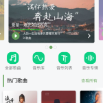 新款音乐APP源码/音乐播放器/音乐歌词/原生安卓源码/带视频搭建教程