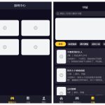 uniapp+php开发的影视源码/前端编译后