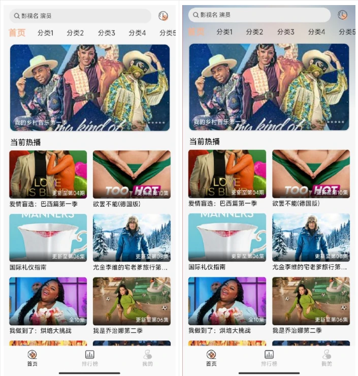 【未测】ys719getapp影视插件源码反编译APP附教程