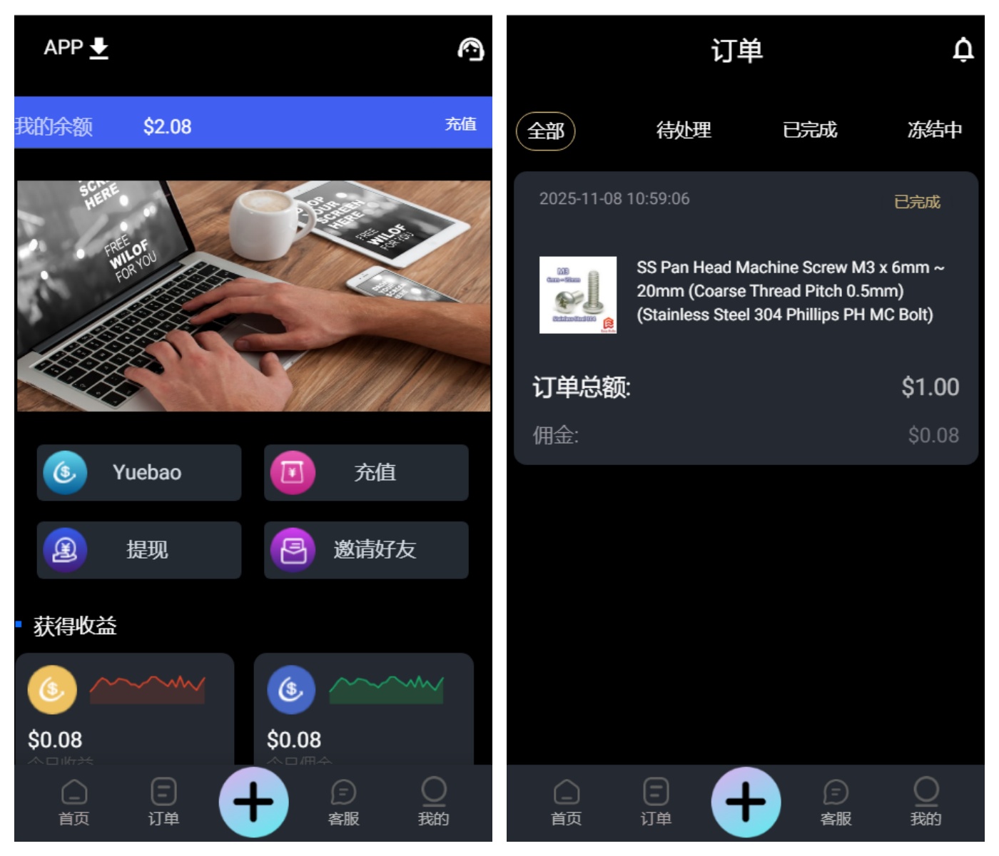 【亲测】qc731海外多语言抢单系统源码/带视频搭建教程