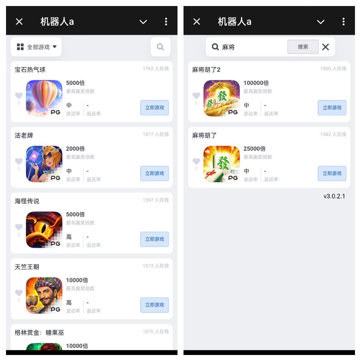 【寄售】js738完美运营版pg电子机器人源码/TG机器人源码/带红包功能/带视频搭建教程