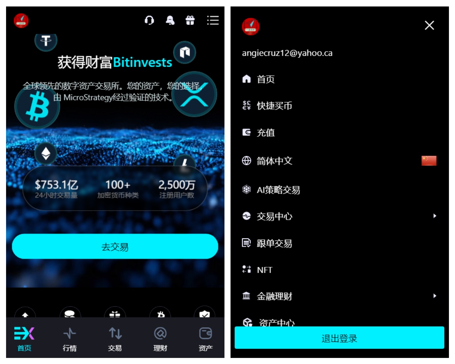【亲测】qc740最新多语言综合交易所/股票外汇/跟单/理财/ai量化/永续合约/带文本搭建教程