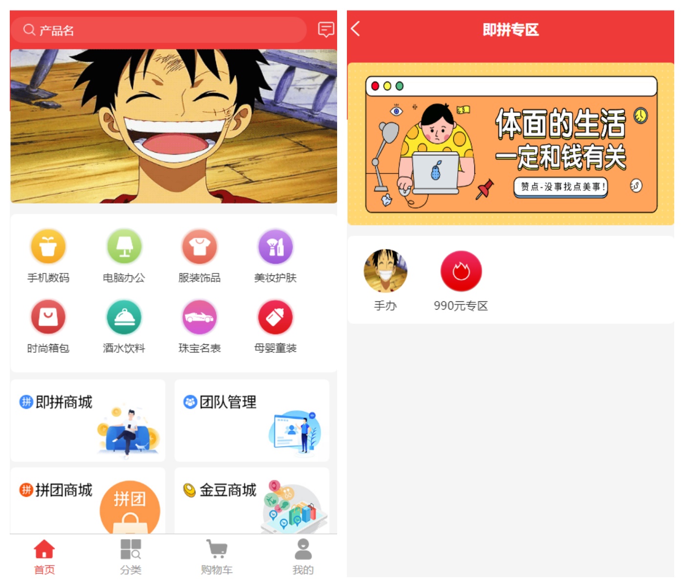 【亲测】qc745即拼商城源码修复版本/拼团商城源码/拼团返利商城二合一源码/带视频搭建教程