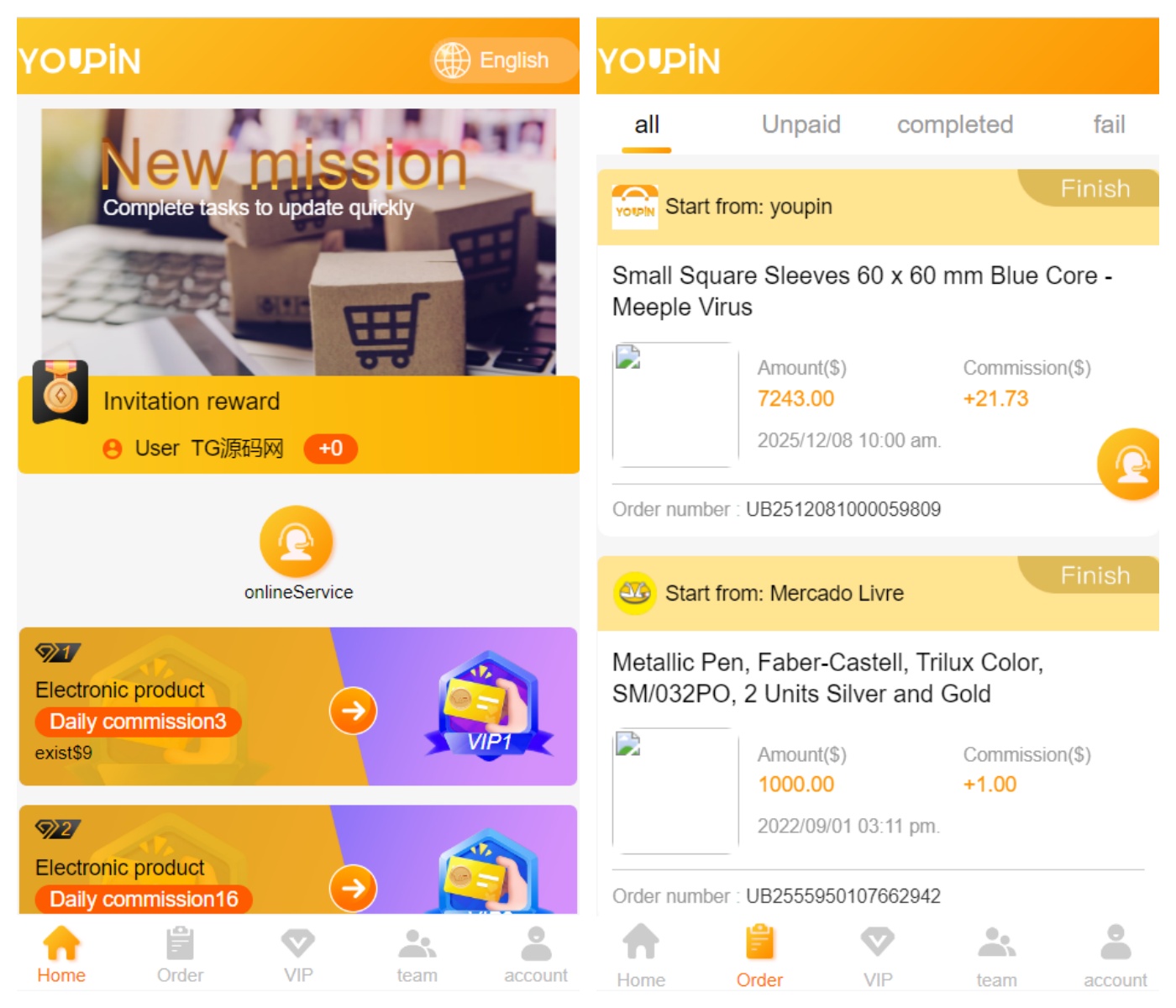 【亲测】qc747海外多语言抢单刷单系统源码/带文本搭建教程