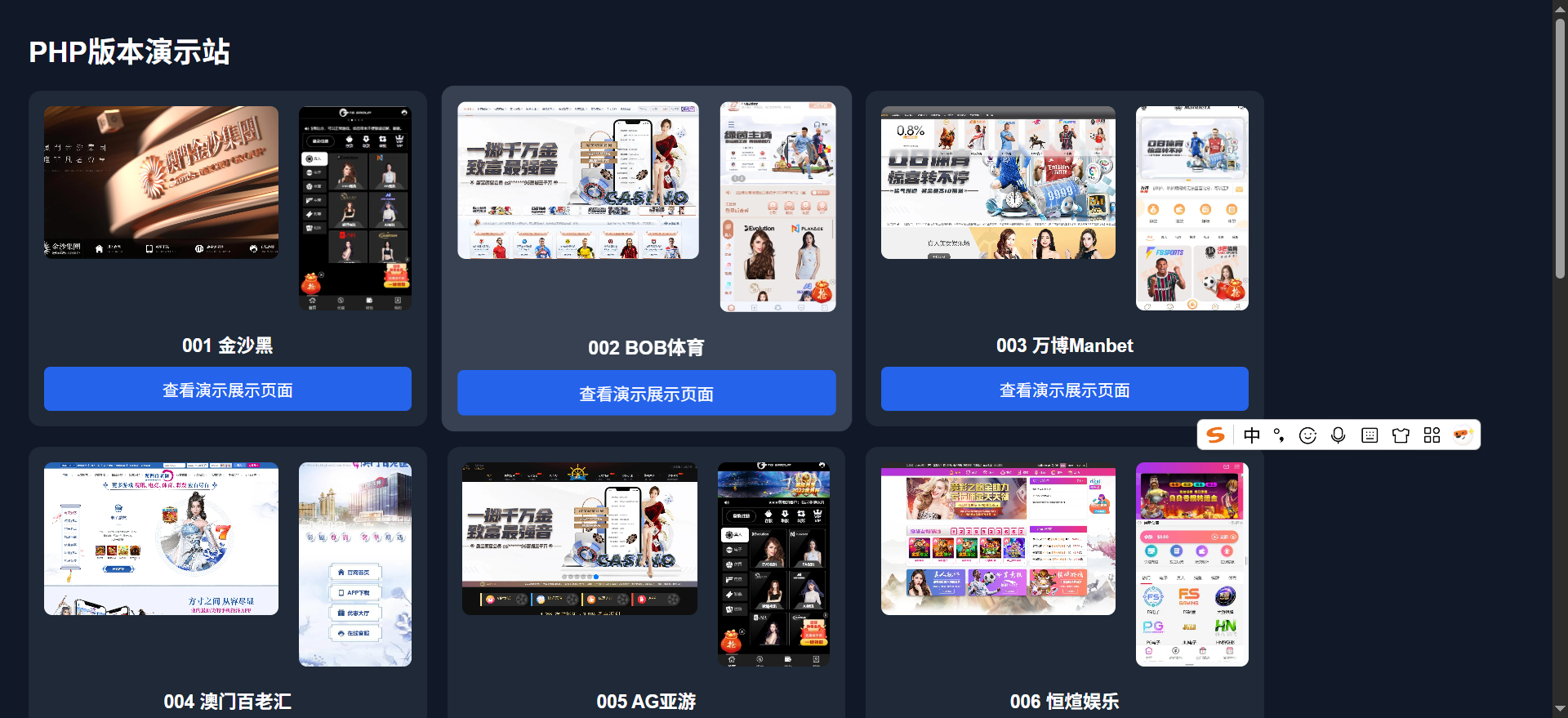 【未测】zl752全新包网接口源码/娱乐城系统/api接口源码多套模板免费下载免费开户