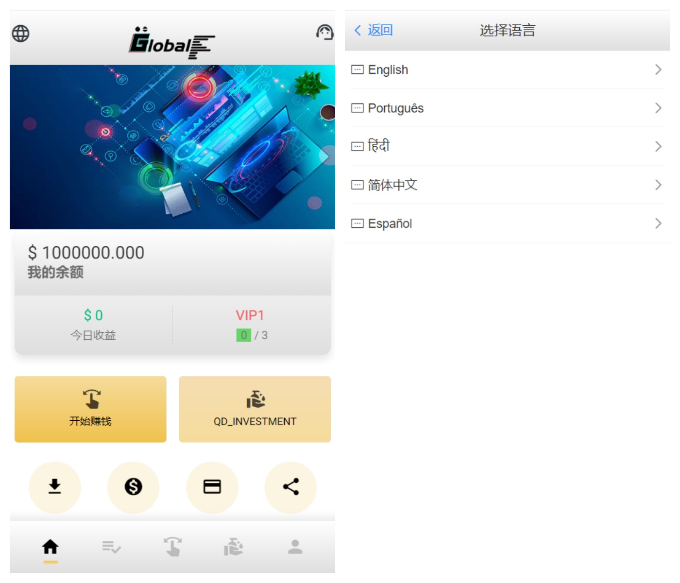 【亲测】qc744海外多语言抢单系统源码/带文本搭建教程
