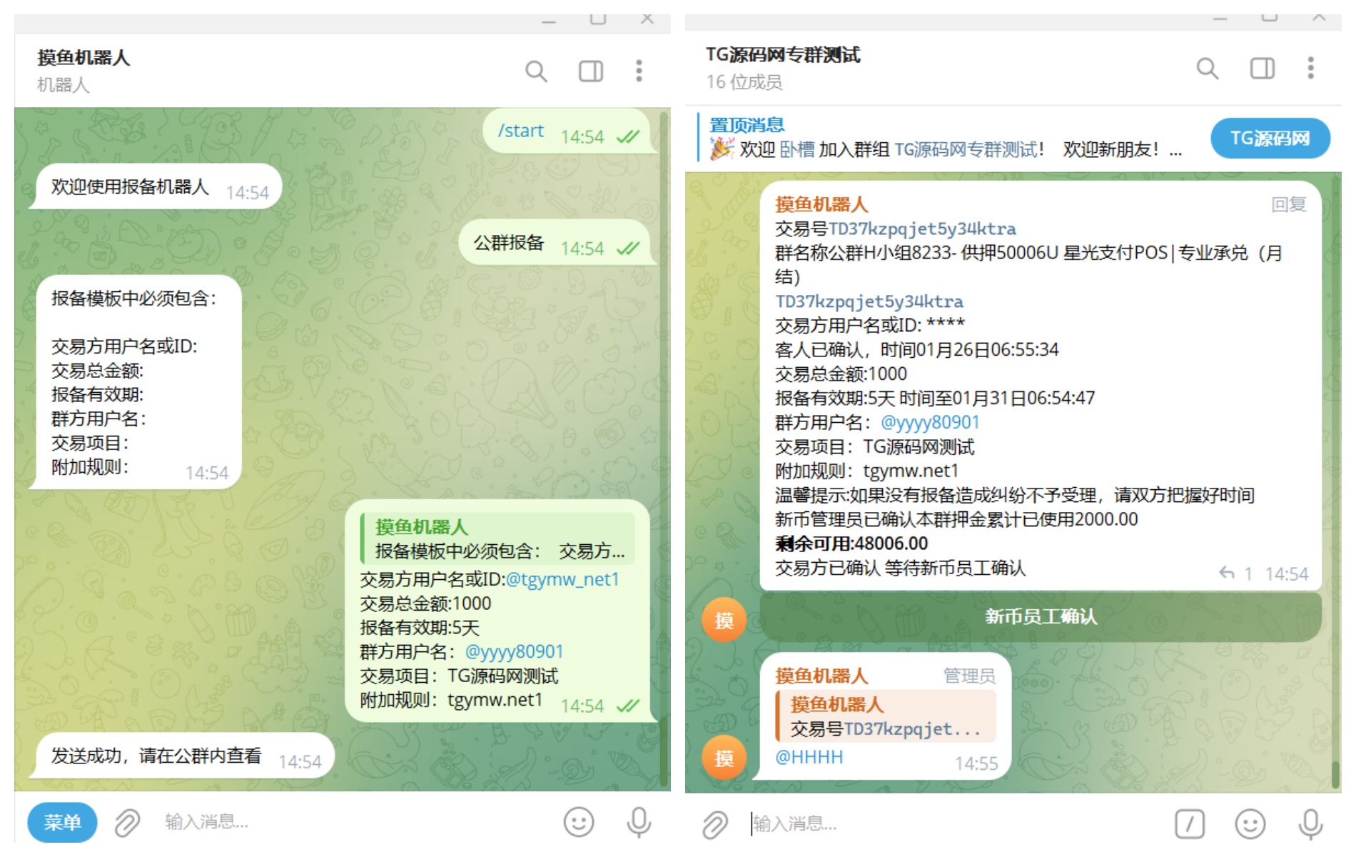 【寄售】js767新币担保三合一TG机器人源码/Telegram机器人源码/带文本搭建说明